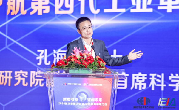 日聯(lián)UNMS系列射線源 國產(chǎn)微焦 治愈無損檢測(cè)行業(yè)核心“焦”慮