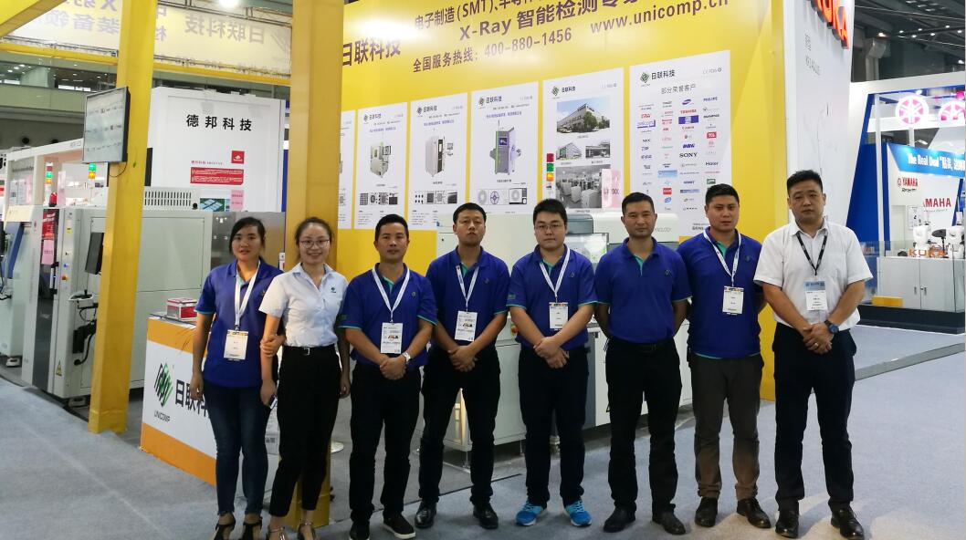 2017 NEPCON華南電子展完美收官，日聯(lián)科技多款X-ray設(shè)備引關(guān)注