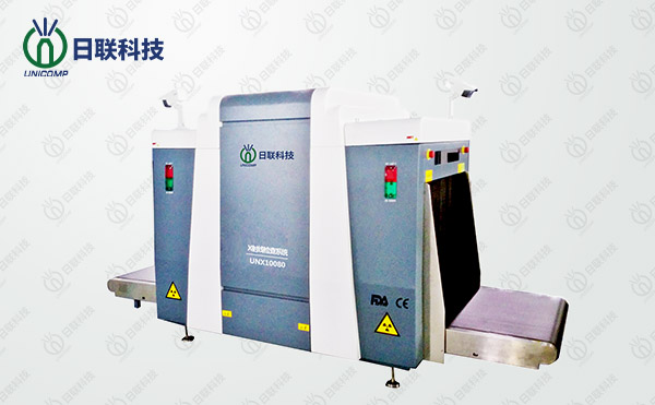 日聯(lián)科技安檢機(jī)——過安檢時究竟用不用擔(dān)心輻射？